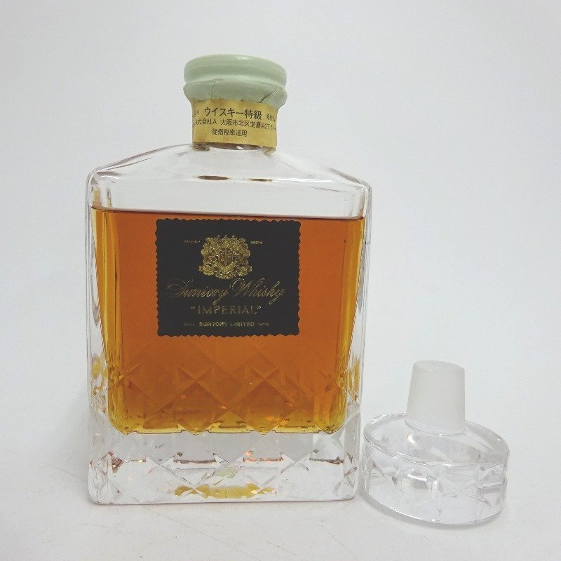 ウイスキー サントリー インペリアル 600ml 替え栓付 www