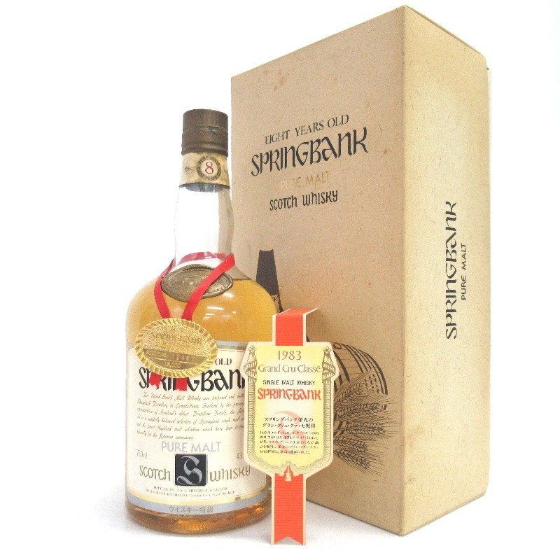 割引発見飲料/酒スプリングバンク 8年 ピュアモルト 750ml tivicr.com