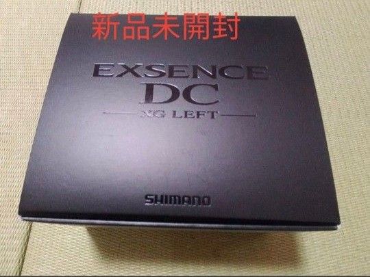 シマノ(SHIMANO) 22エクスセンスDC XG 左ハンドル 釣り リール shottys.com
