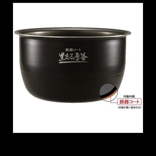 圧力IH炊飯ジャー 極め炊き ボルドー NP-ZV103BK-VD [5.5合