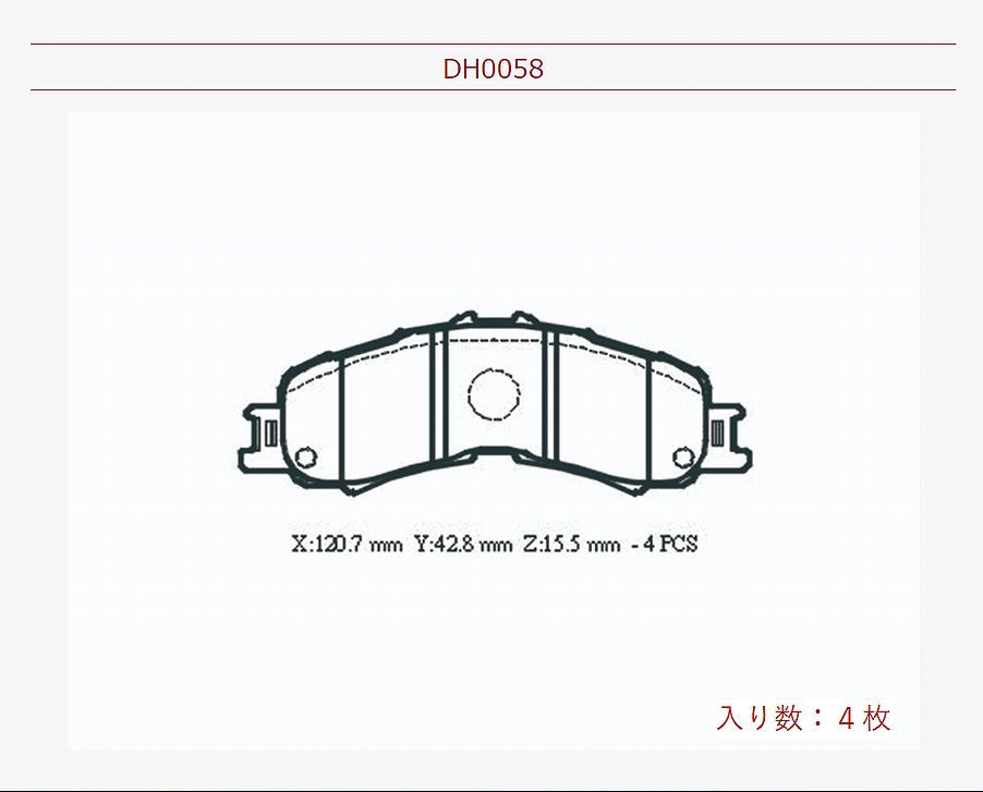 ブレーキパッド フロント サンバー (※平29年12月以降用 ※要適合確認) 型式 S321Q S331Q 高品質 NTB製 オープンデッキ SAMBAR_画像6