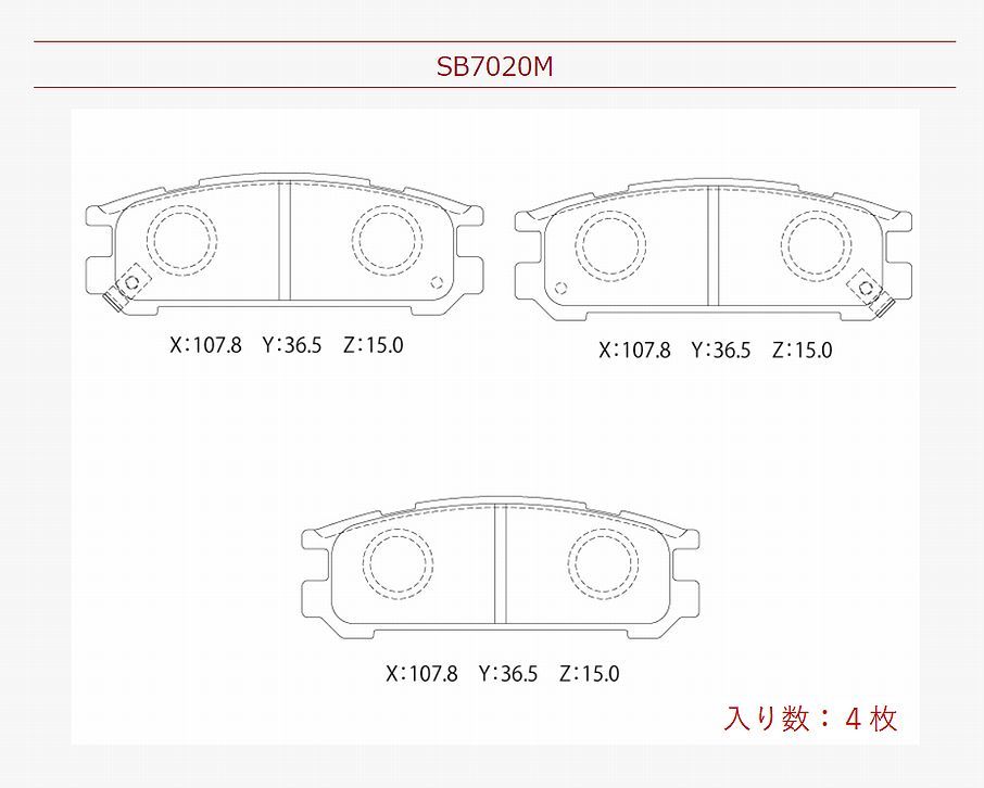 ブレーキパッド リア レガシィ 型式 E-BD9 BD9 高品質メーカー NTB製 リアパッド レガシー LEGACY_画像6