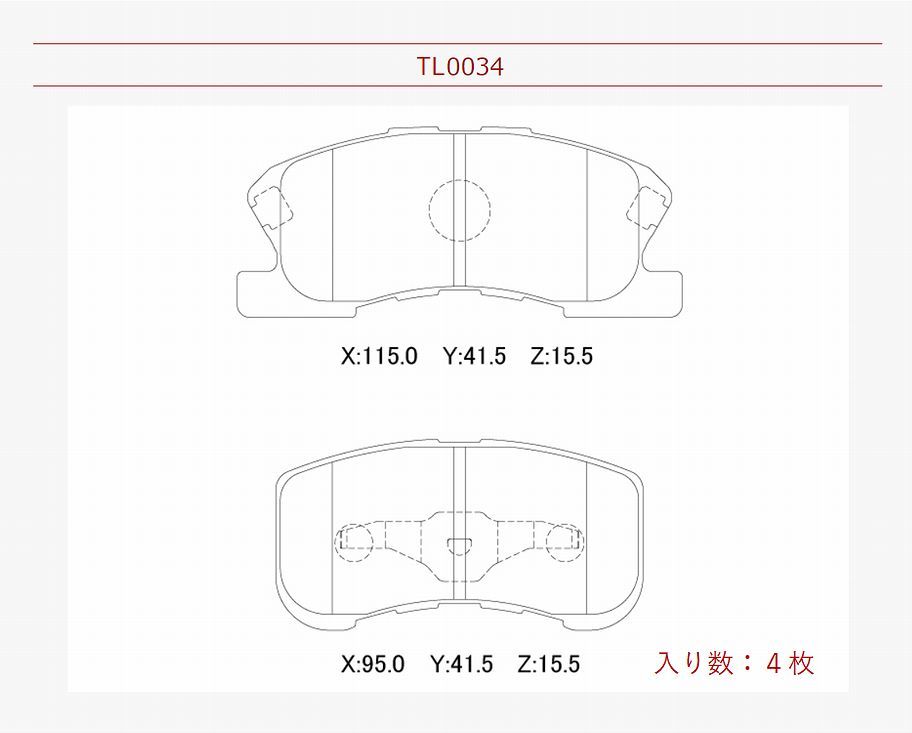 ブレーキパッド フロント マックス MAX 型式 L952S L962S LA-L952S ABA-L952S LA-L962S ABA-L962S toplead製 フロントパッド (あすつく)_画像3