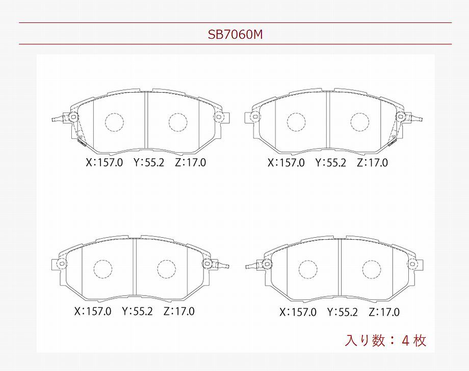 ブレーキパッド フロント レガシィ アウトバック 型式 DBA-BRF BRF 高品質メーカー NTB製 レガシー LEGACY_画像6