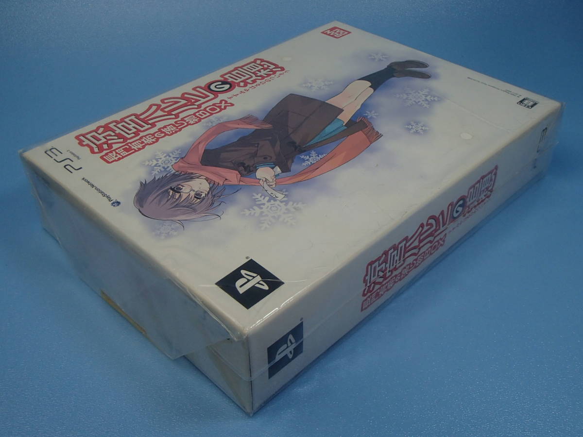 PS3　涼宮ハルヒの追想　長門有希の落し物BOX_画像7