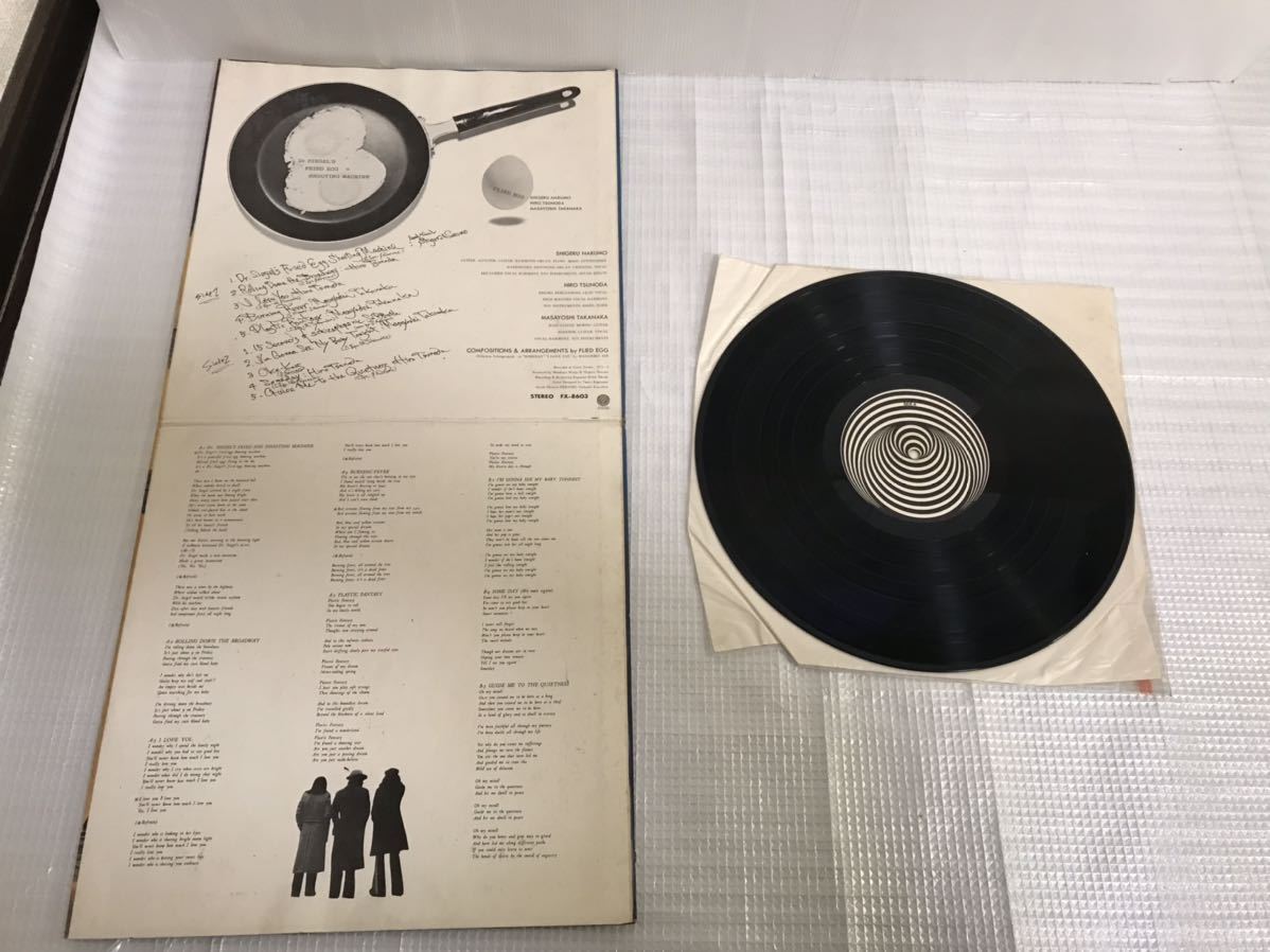 フライドエッグ FLIED EGG LP2枚セット 成毛滋 つのだ☆ひろ 高中正義