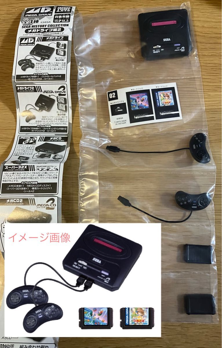 送料込】 新品未開封 MD USB ACアダプタ MDミニ用 dinogrip.com