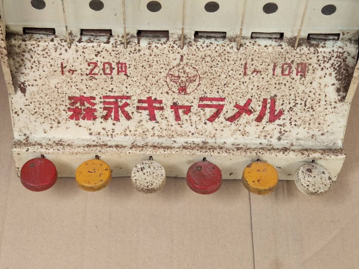 ３３ 昭和レトロ 森永キャラメル １０円陳列棚ブリキケース
