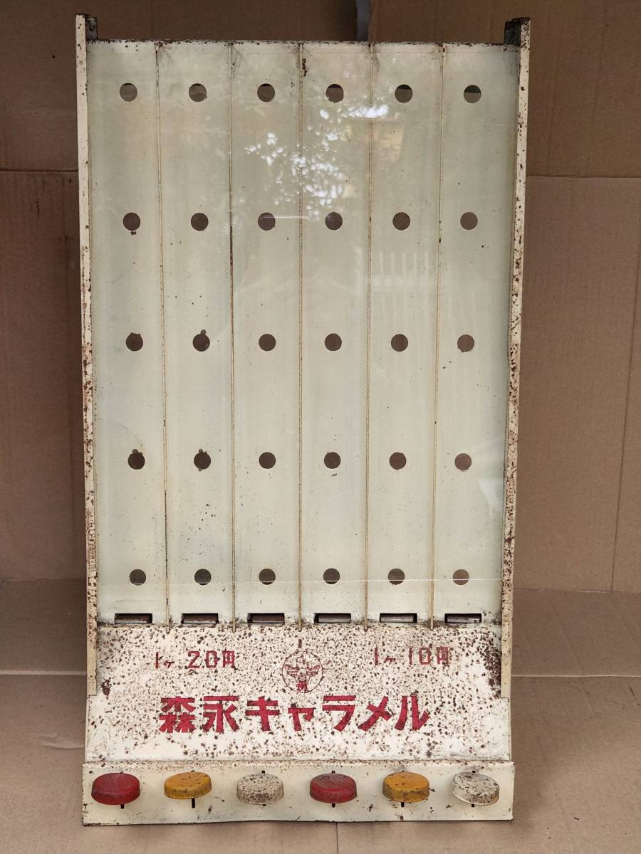 ３３　昭和レトロ　森永キャラメル　１０円陳列棚ブリキケース