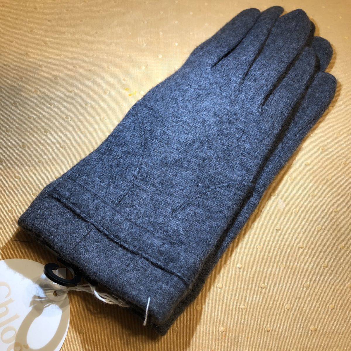 《新品》クロエ　日本製高級手袋　グレー　A_画像1
