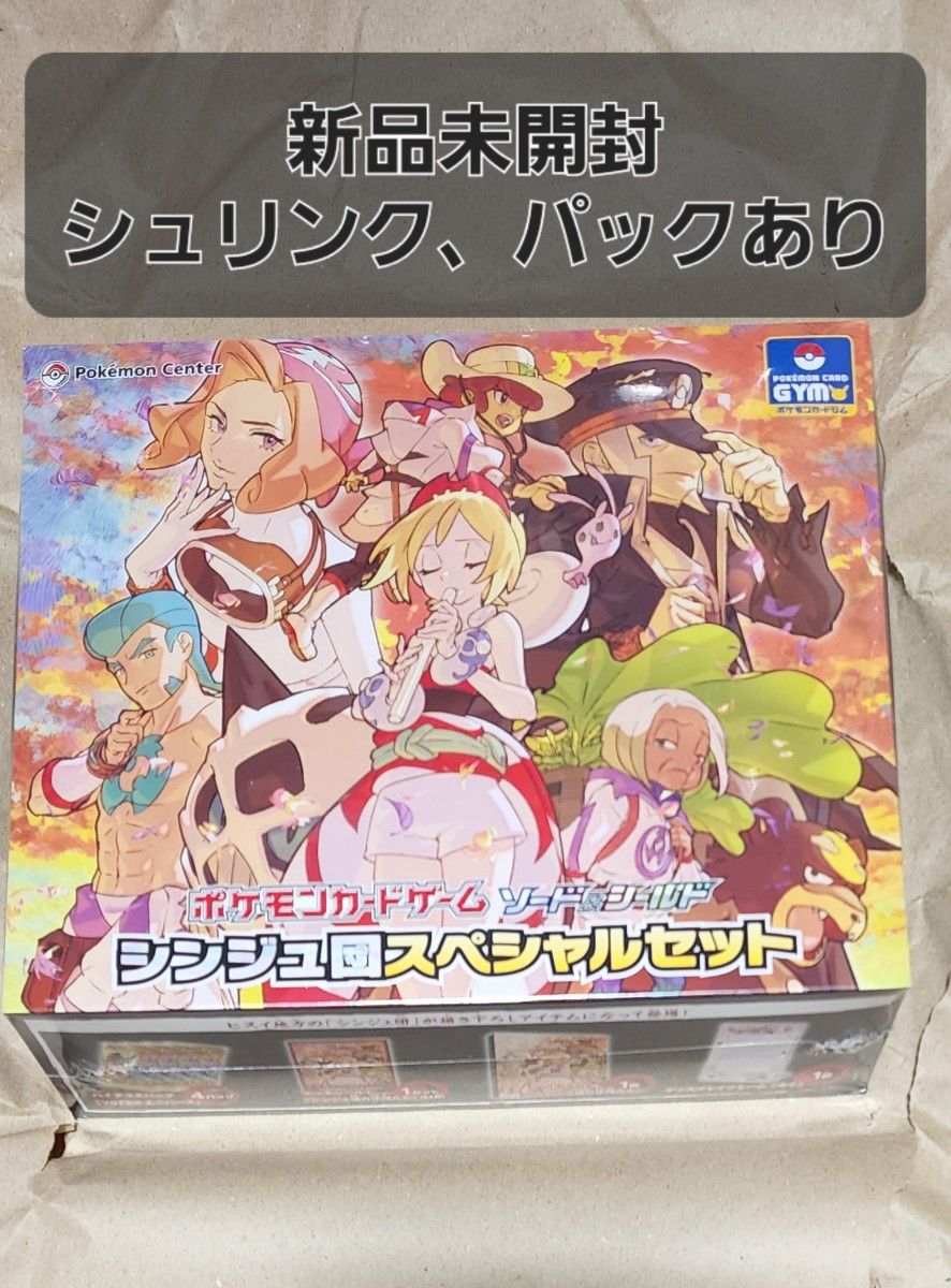 ポケモンカードゲーム ソード&シールド シンジュ団スペシャル ポケモンカードゲーム ソード&シールド シンジュ団スペシャル
