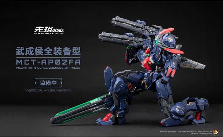 MOSHOW TOYS MCT-AP02FA 超合金可動フィギュア 完成品 武成侯 先行販売