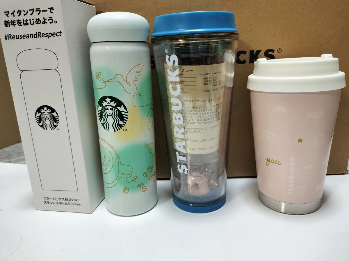 スターバックス スタバ STARBUCKS　タンブラー　ステンレスボトル　3点セット