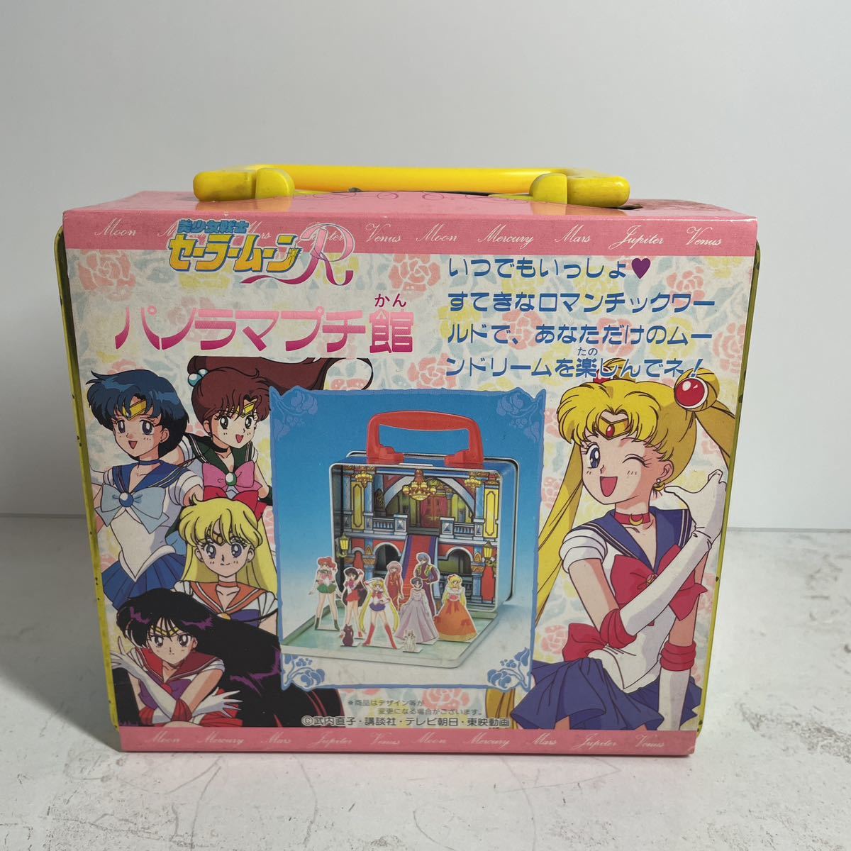 ヤフオク! - 未使用 レア 希少 絶版 当時物 美少女戦士セーラームーン...
