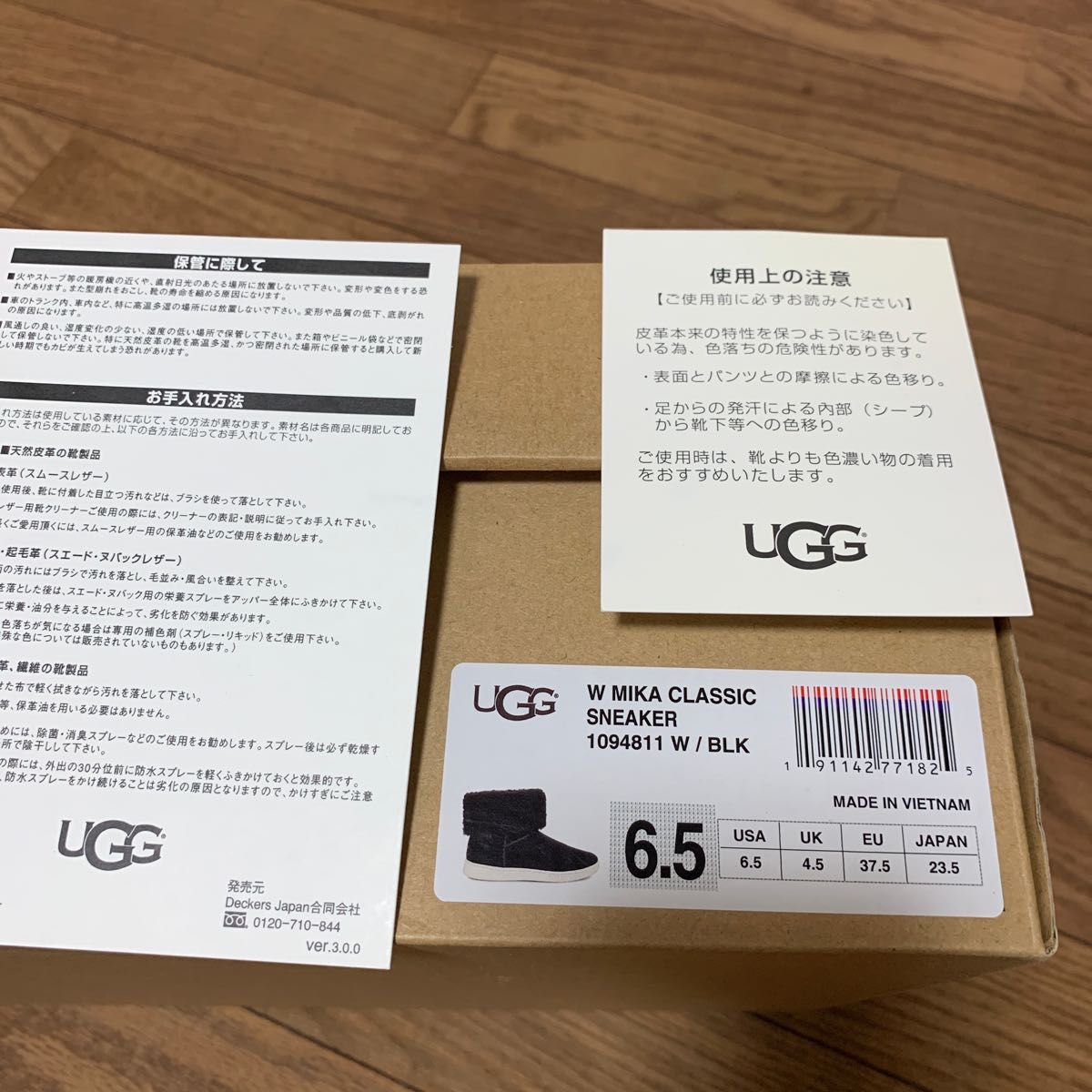 ブランド: UGG  レディース、スニーカー箱付き／ブーツ 