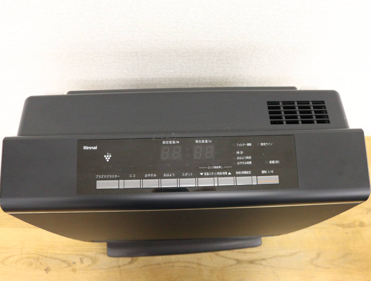 豪華 Rinnai/リンナイ RC-W4401NP 2020年製 LPガス用 ガスファン