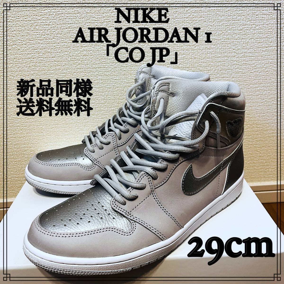 ヤフオク! - NIKE AIR JORDAN 1 「CO JP」国内正規...