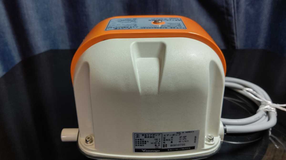 エアー分岐 5連 中古 魚用品 | setkitchens.com
