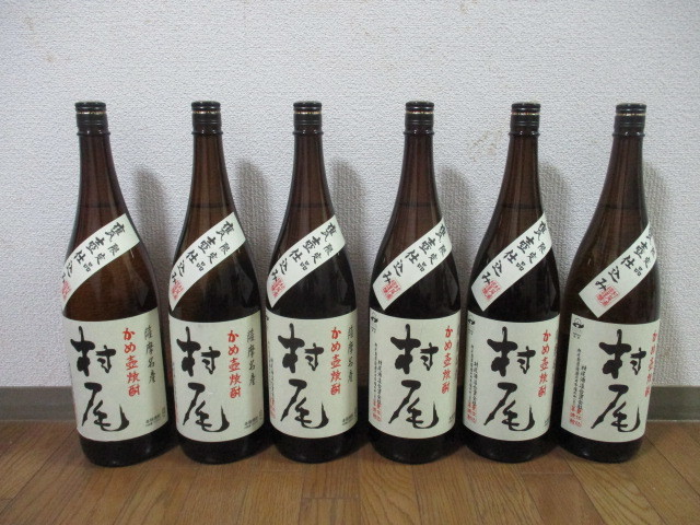 期間限定!最安値挑戦】 甕壺仕込み むんのら 村尾酒造 焼酎 - udm.aed