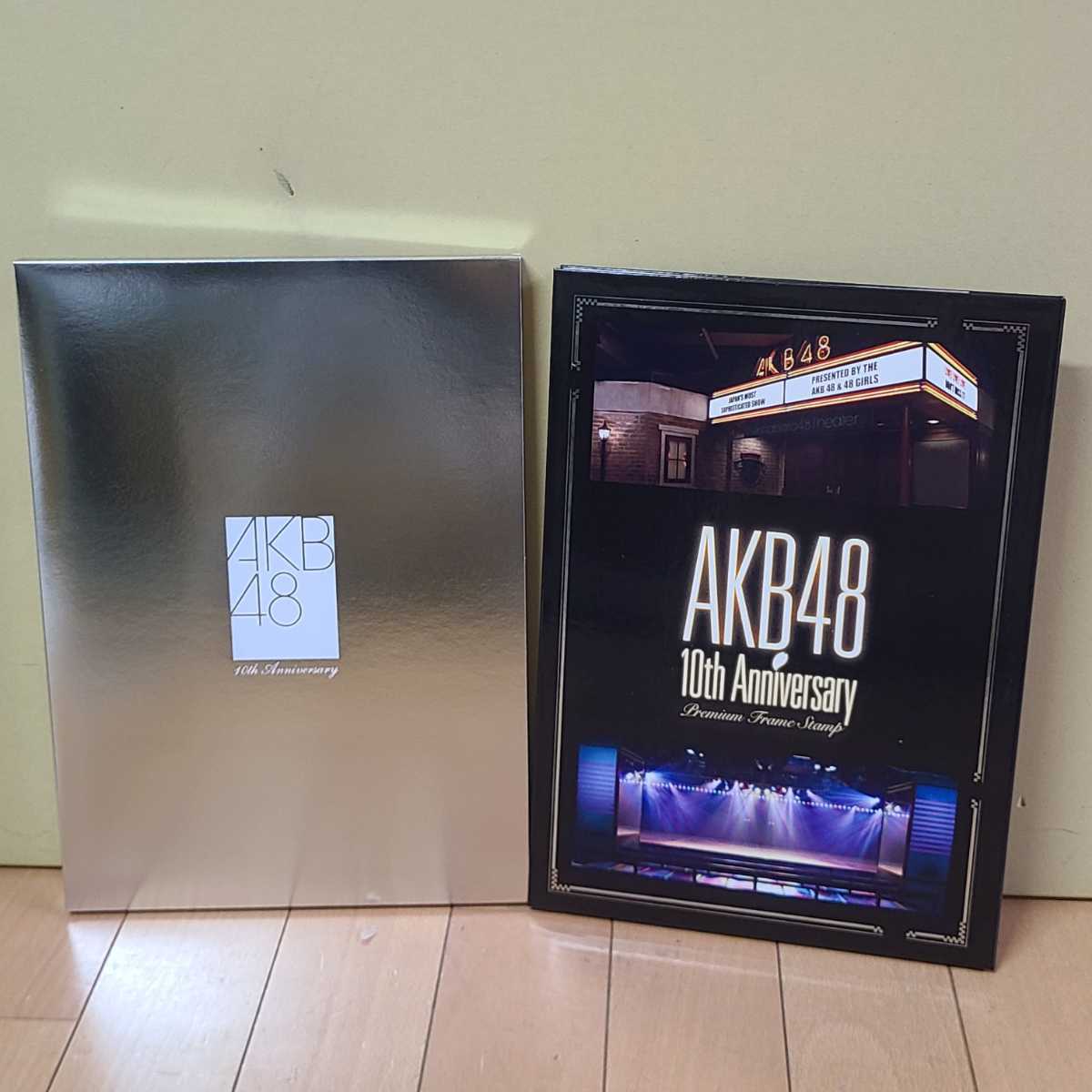 ◆◇◆◇未使用 AKB48 10周年アニバーサリー プレミアムフレーム 切手セット シルバー 送料185円～◇◆の画像1