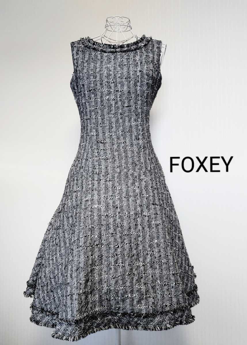 最新人気ワンピース☆【即決送料無料】FOXEYフォクシーツイードワンピース40☆ www