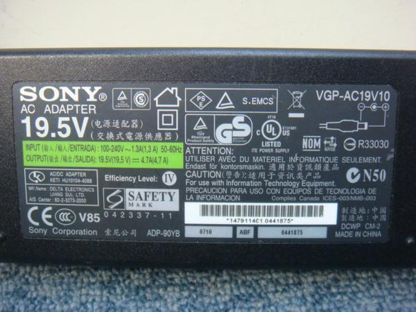 SONY ソニー AC ADAPTER 19.5V~4.7A VGP-AC19V10 VAIO純正 SVF153B1GN SVF153B18N SVF15317DJW SVF15A17CJS S15 VJS1539011対応の画像3