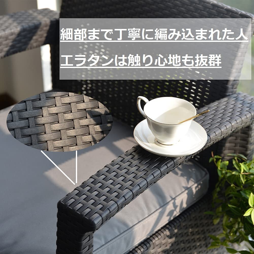 ガーデンテーブルセット ラタン調 ガーデンファニチャー 4点セット