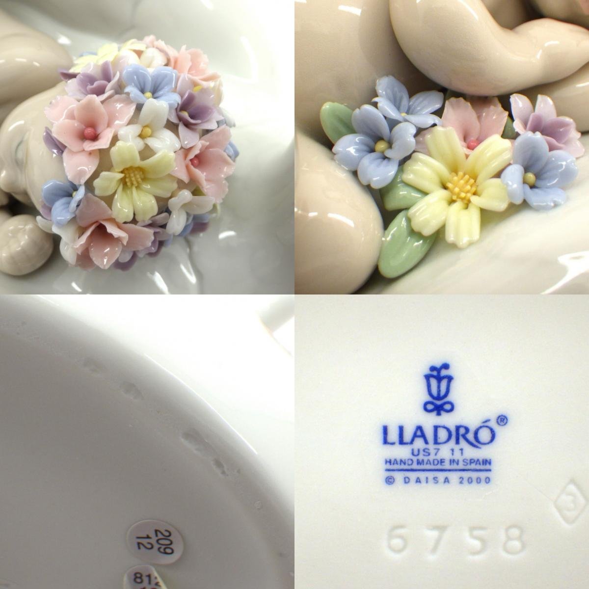天然石ターコイズ お値下げ LLADRO リヤドロ 夢の国へ | www.raffin.bz