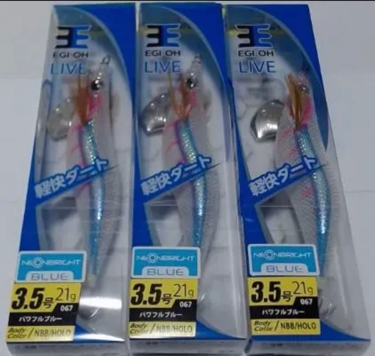 3個 3.5号 ネオンブライト エギ ヤマシタ エギ王 LIVE パワフルブルー