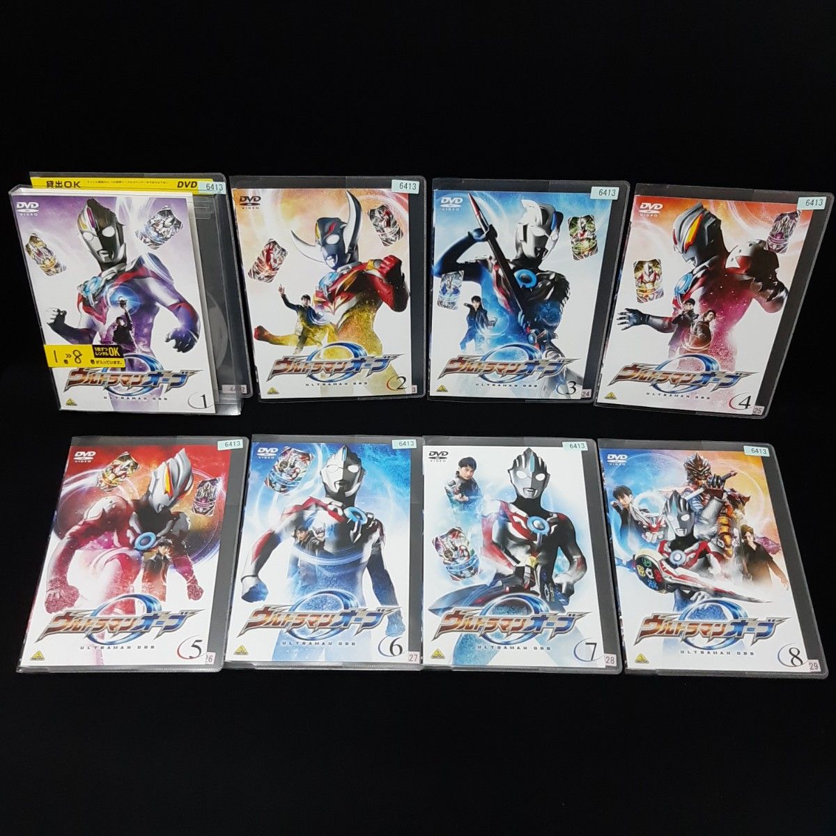 ウルトラマンオーブ DVD 全8巻+親子の絆、おかりします　計9巻セット　全巻セット　レンタル落ち　石黒英雄　ヒーロー　特撮