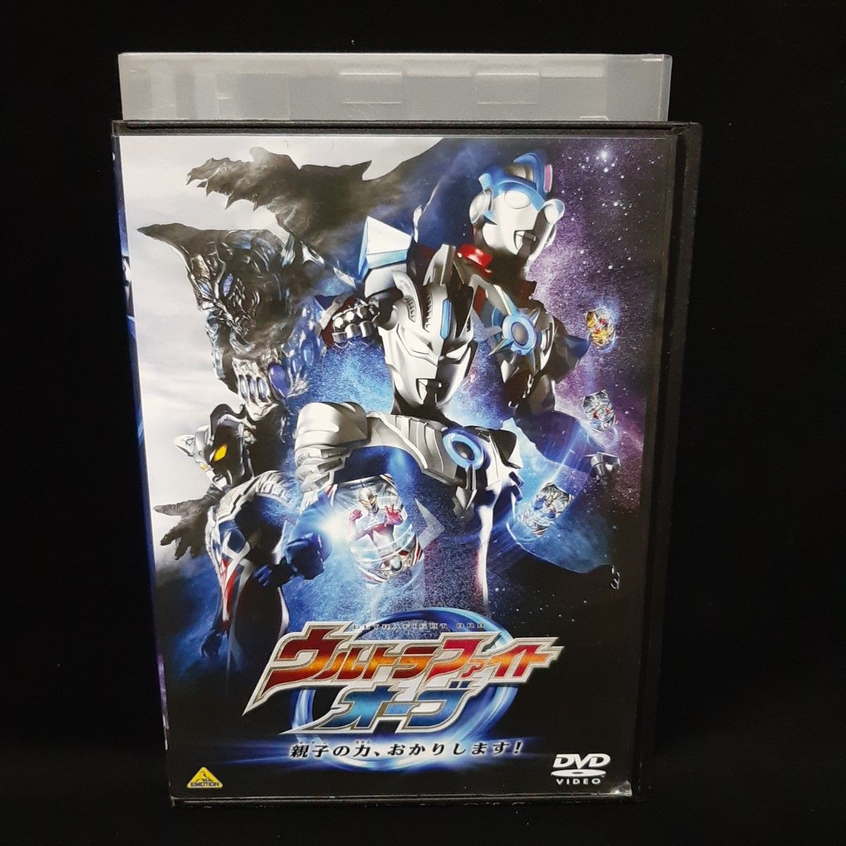 ウルトラマンオーブ DVD 全8巻+親子の絆、おかりします　計9巻セット　全巻セット　レンタル落ち　石黒英雄　ヒーロー　特撮