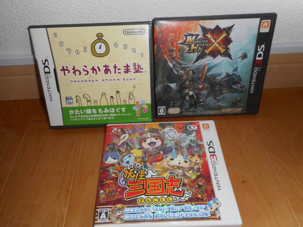3DS＆ＤＳソフトセット-