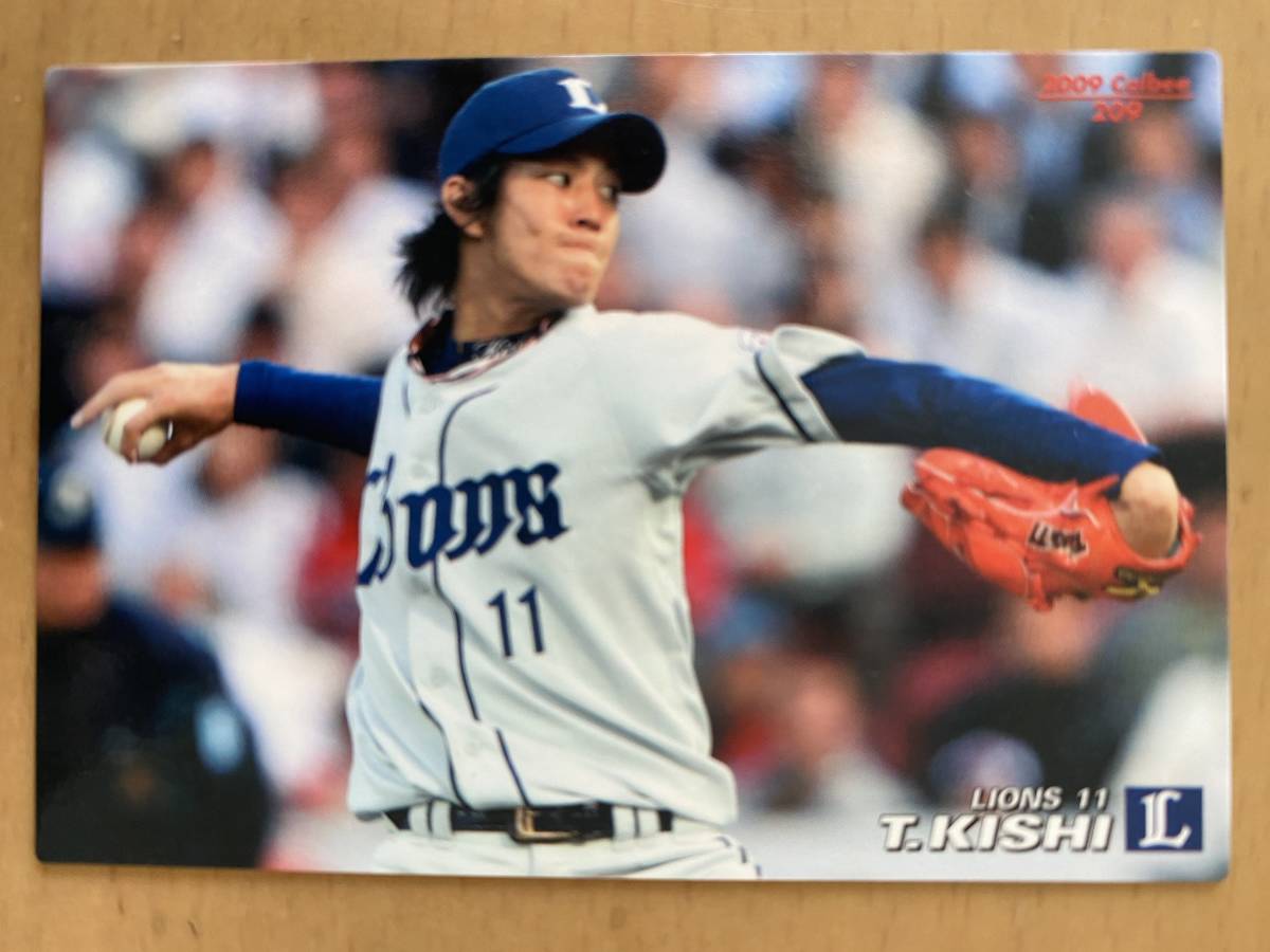 2009年カルビープロ野球カード・209・岸孝之(埼玉西武ライオンズ～東北楽天ゴールデンイーグルス）_画像1