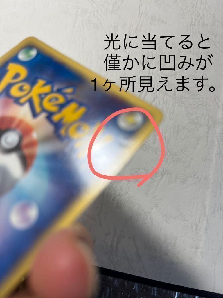 Yahoo!オークション - ポケモンカード バトルロードサマー2002 Yahoo!オークション - ポケモンカード バトルロードサマー2002