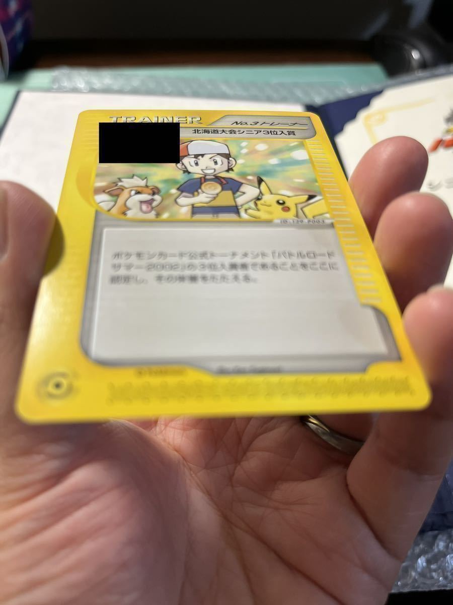 Yahoo!オークション - ポケモンカード バトルロードサマー2002 Yahoo!オークション - ポケモンカード バトルロードサマー2002