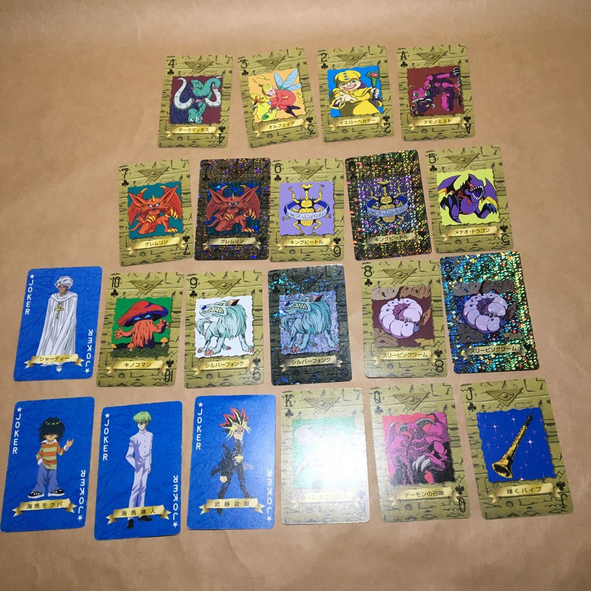 Yahoo!オークション - 60枚セット 遊戯王 カード トランプ Yahoo!オークション - 60枚セット 遊戯王 カード トランプ