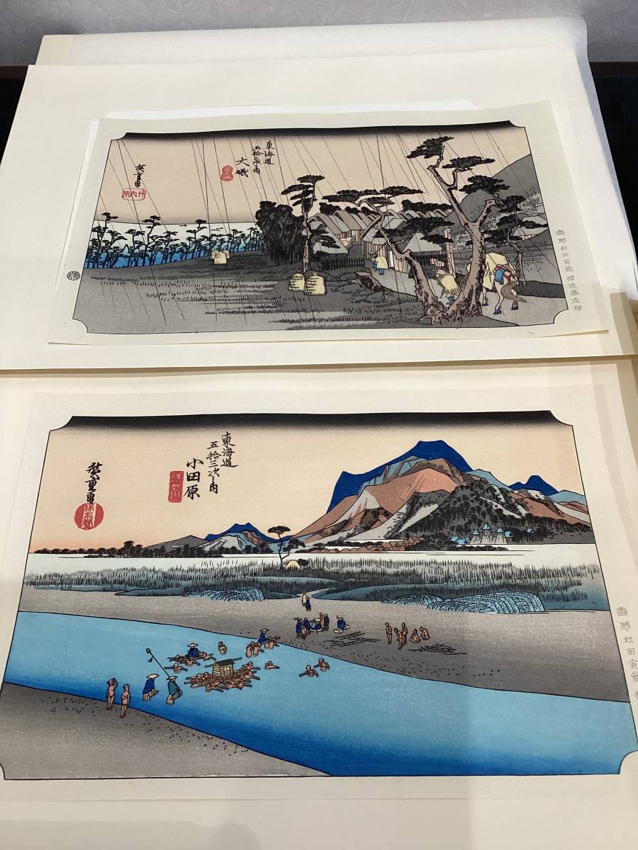 大特価 美品 HOP 版画 最新エルメス 歌川広重 gunit HIP タイムセール