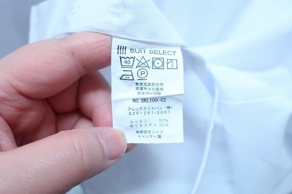 2-3528A/スーツセレクト 形態安定 長袖シャツ SUIT SELECT 送料200円 _画像5
