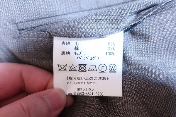 3-5475/D'URBAN ウール混テーパードスラックス 日本製 ダーバン パンツ 送料200円 _画像5