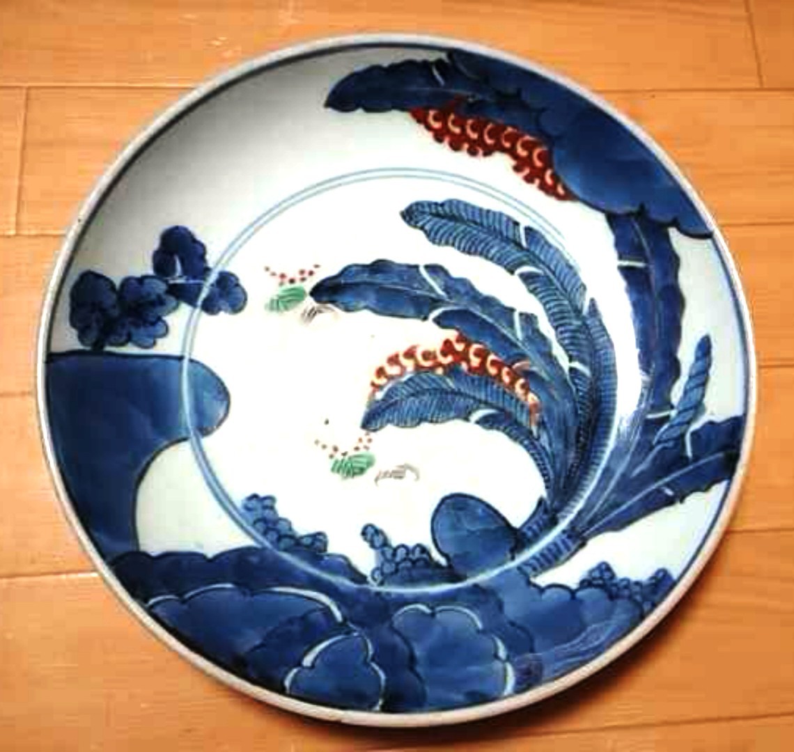 古伊万里大明製化年製皿直径約27.5センチ染付色絵花唐草| JChere雅虎