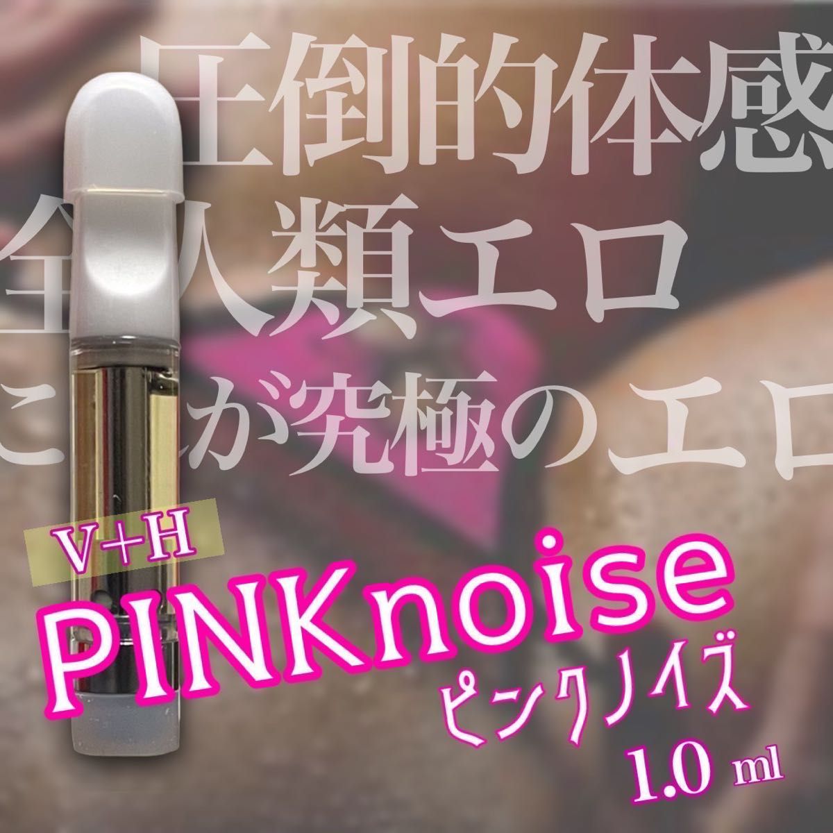 長期保管品 GANJABIS H-liquid 1.0ml CRDP THCV5本セット www