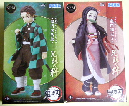 鬼滅の刃 スーパープレミアムフィギュア 兄妹の絆 2種セット 竈門炭
