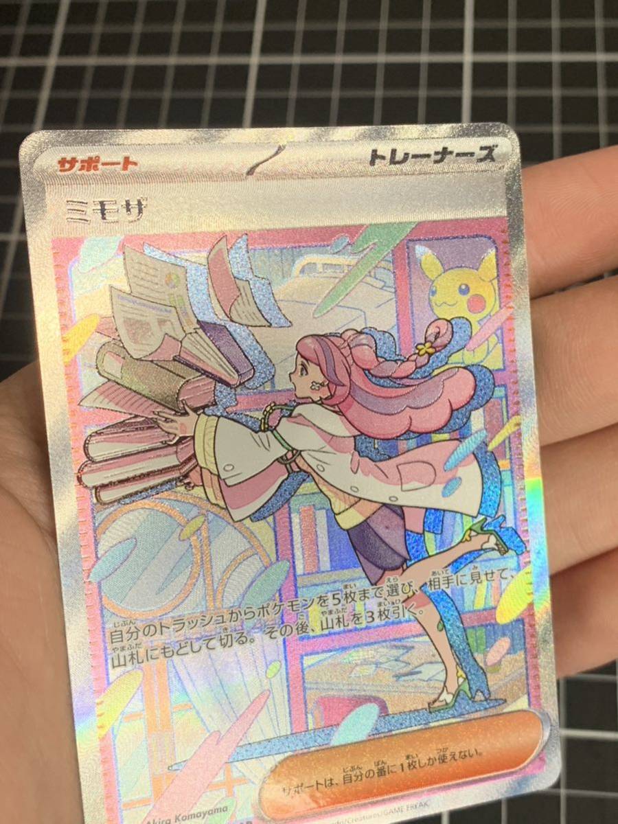 02-04 同梱可 ポケモンカード ミモザ SAR バイオレットex 開封後スリーブ直行品 商品説明必読 Pokemon cards の画像2