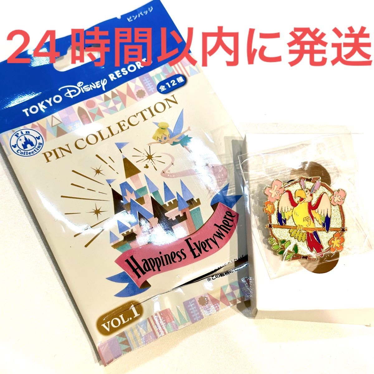 新品未使用 ディズニー ピンバッジ 魅惑のチキルーム バード 新品未使用 ディズニー ピンバッジ 魅惑のチキルーム バード