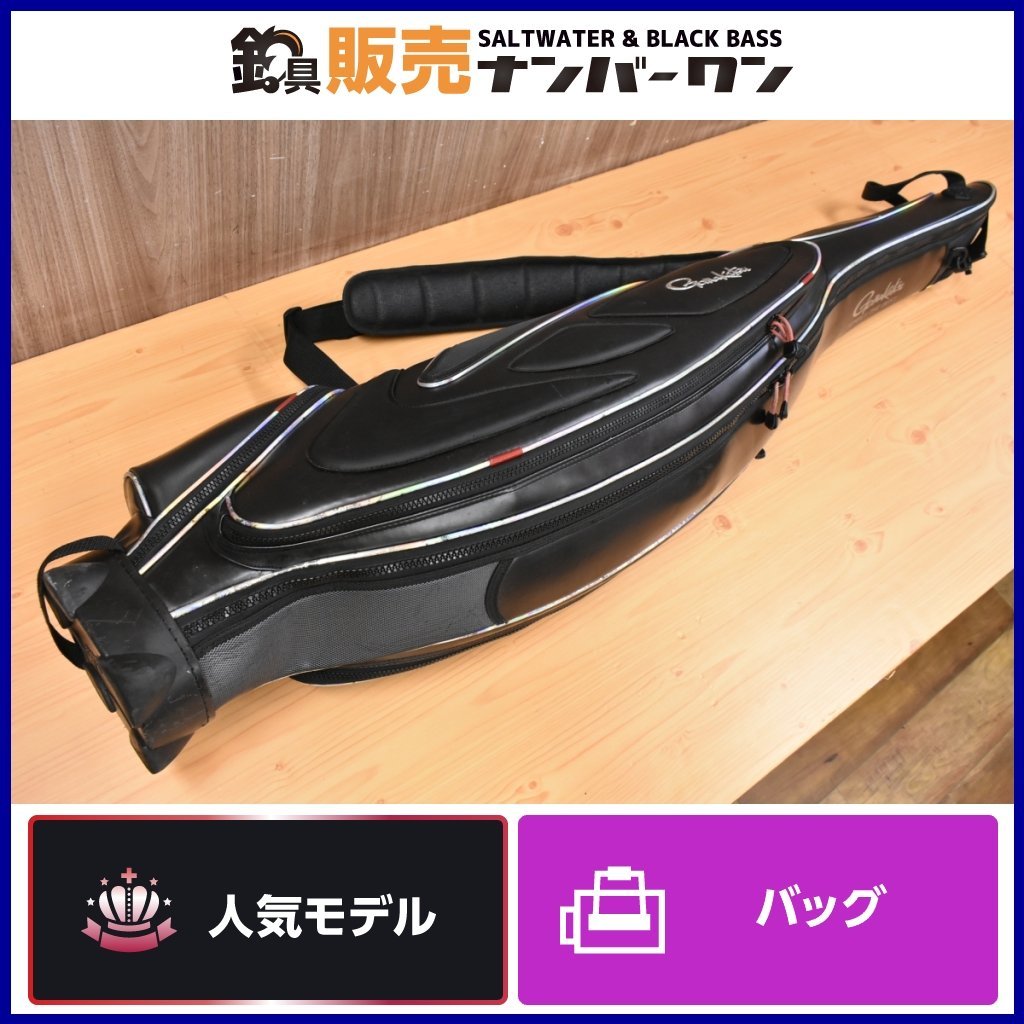 ットを ハードロッドケース がまかつ ロッドケース(大型) GC-283 145cm