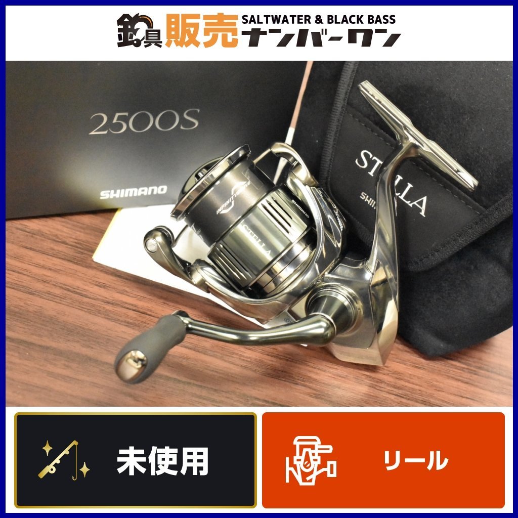 未使用☆】シマノ 22 ステラ 2500S SHIMANO STELLA スピニングリール