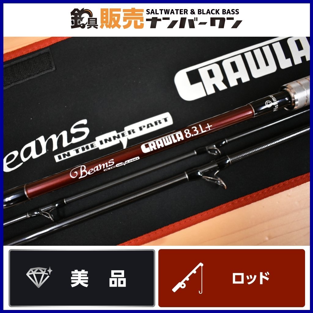 美品☆】フィッシュマン ビームス クローラ 8.3L+ FISHMAN Beams
