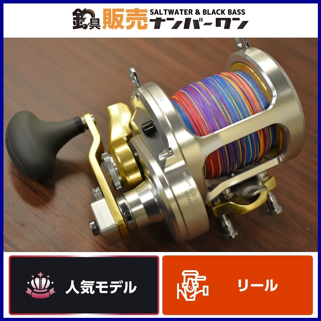 良品☆】シマノ タリカ 25Ⅱ shimano TALICA 泳がせ 大物釣り 船釣り