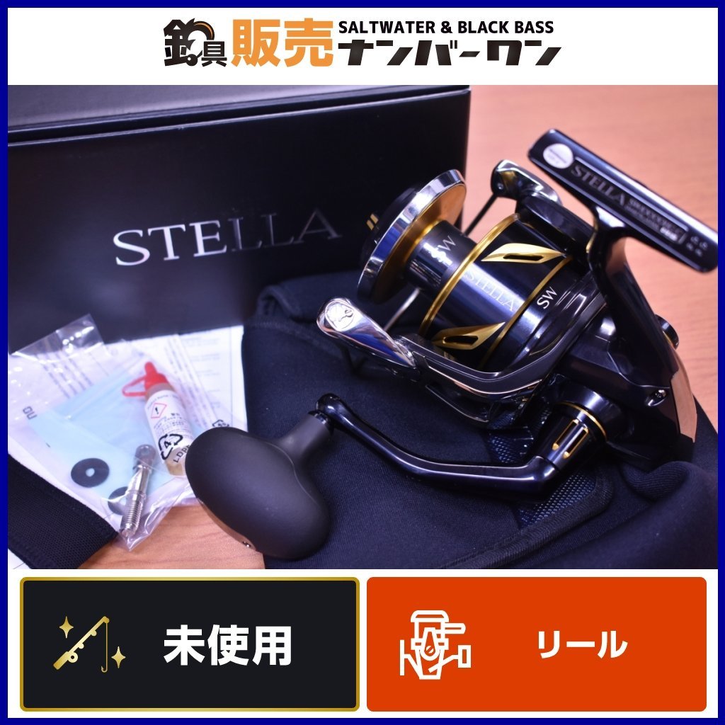 シマノ   ステラ  新品未使用