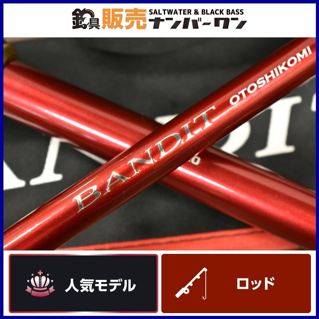 Yahoo!オークション - 【人気モデル】シマノ 18 バンディット Yahoo!オークション - 【人気モデル】シマノ 18 バンディット
